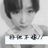 台当局对美谈判副代表颜慧欣去世